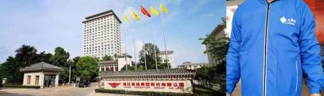 yth2206游艇会温氏冲锋衣定制